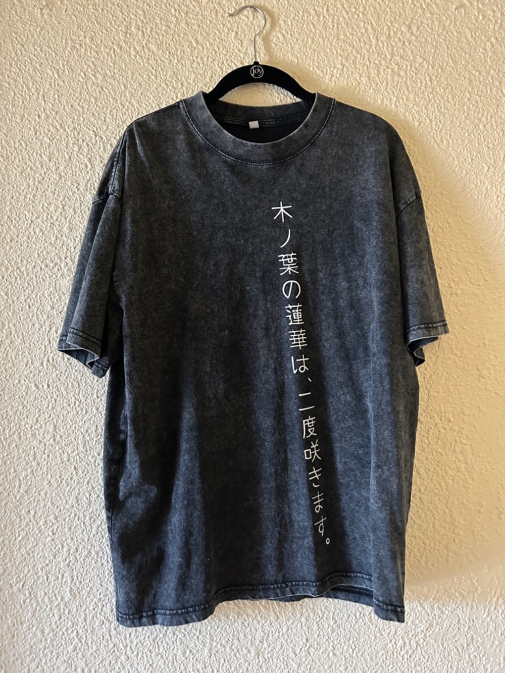 Men's Washed Black Graphic Tee with Vertical Japanese Script